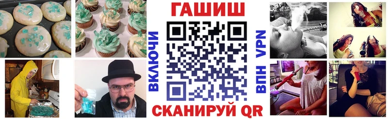 купить закладку  Невельск  Печенье с ТГК марихуана 