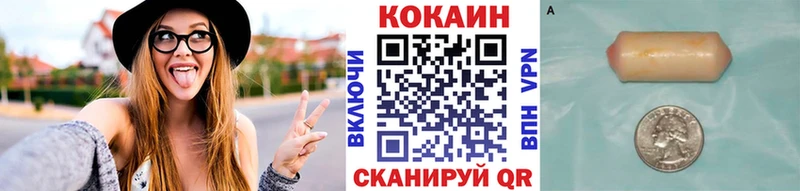 COCAIN 98%  Невельск 