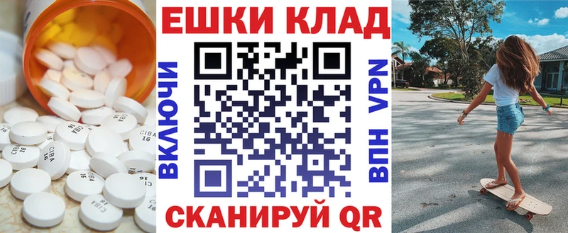 ссылка на мегу ссылка  Невельск  Экстази TESLA 