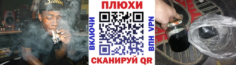 Гашиш VHQ  где можно купить   Невельск 