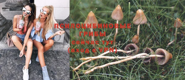 кокаин VHQ Куйбышев