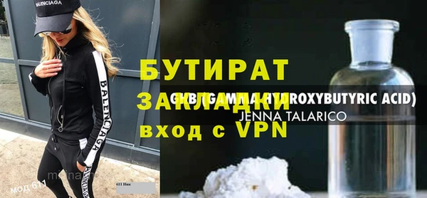 прущий лед Краснослободск