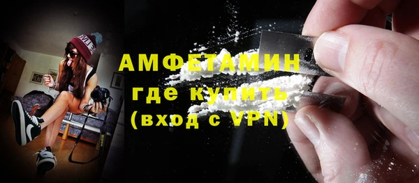 кокаин VHQ Куйбышев