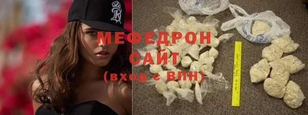 прущая мука Кукмор