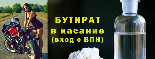 кокаин VHQ Куйбышев