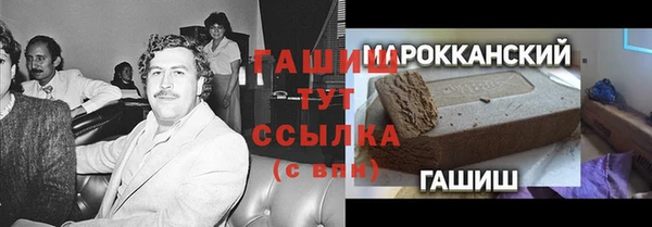 сатива Красноперекопск
