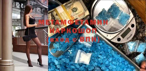 гашишное масло Ладушкин