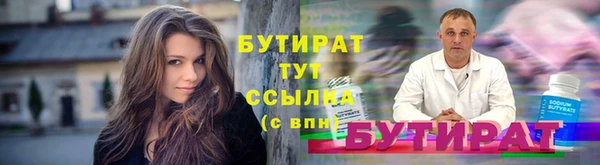 прущая мука Кукмор