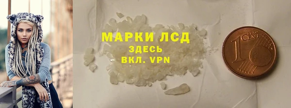 кокаин VHQ Куйбышев