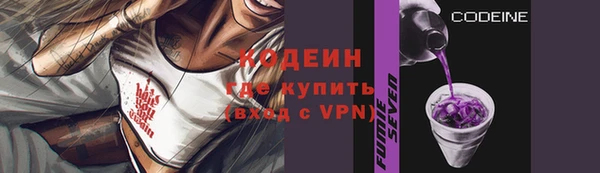 кокаин VHQ Куйбышев