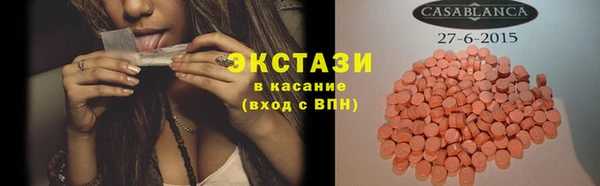 хмурый Лабытнанги