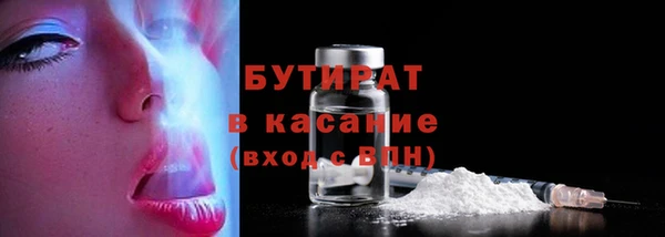 кокаин VHQ Куйбышев