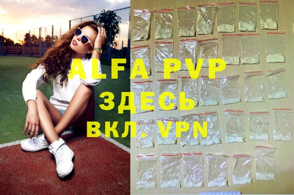 кокаин VHQ Куйбышев