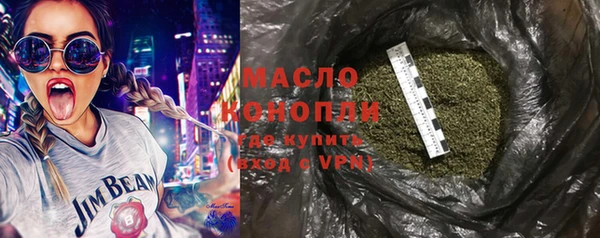 ПСИЛОЦИБИНОВЫЕ ГРИБЫ Кулебаки