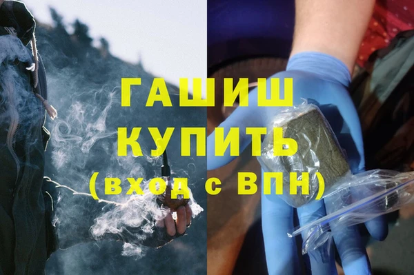 ПСИЛОЦИБИНОВЫЕ ГРИБЫ Кулебаки
