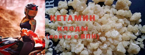 кокаин VHQ Куйбышев
