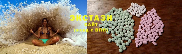 ПСИЛОЦИБИНОВЫЕ ГРИБЫ Кулебаки
