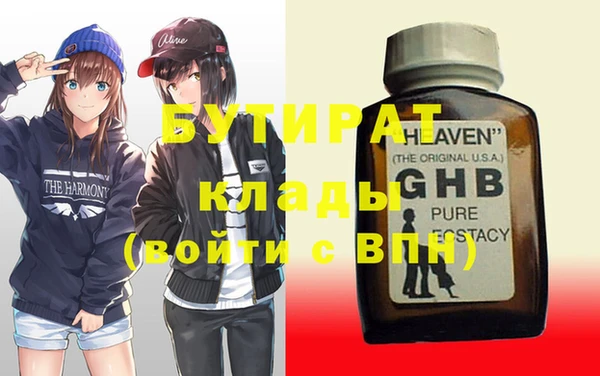 кокаин VHQ Куйбышев