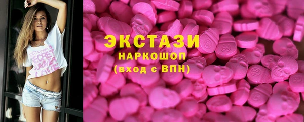ПСИЛОЦИБИНОВЫЕ ГРИБЫ Кулебаки