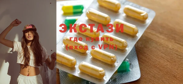 кокаин VHQ Куйбышев