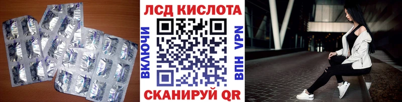 Лсд 25 экстази ecstasy  Невельск 