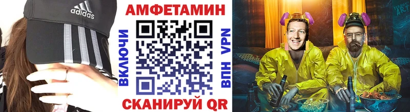 Первитин витя  продажа наркотиков  Невельск 