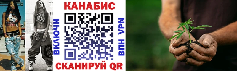 Конопля Ganja  Невельск 
